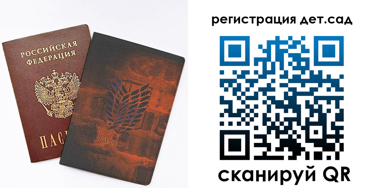 прописка гарантия в Радужном