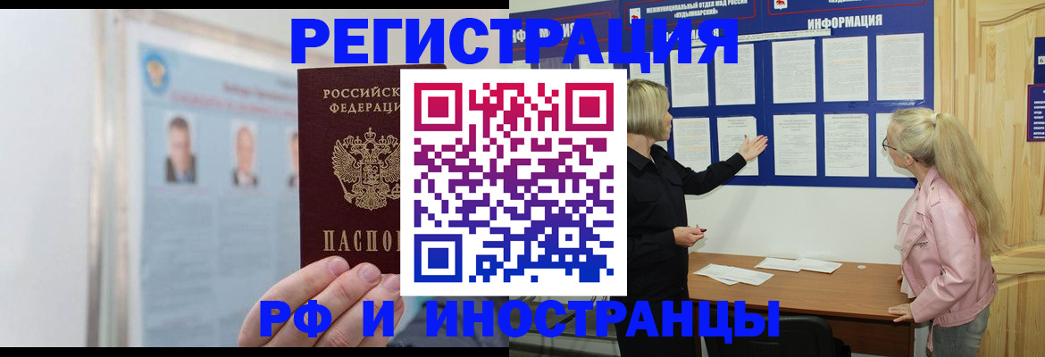 временная регистрация госуслуги в Радужном